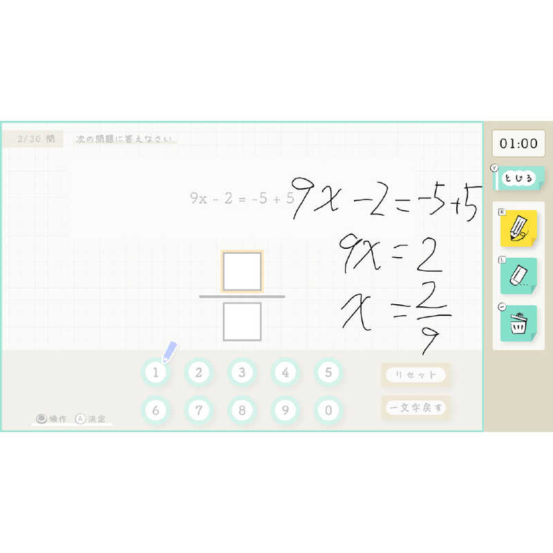 イマジニア イマジニア Switchゲームソフト 算数検定スマート対策＋数学検定 HAC-P-BPE5A HAC-P-BPE5A
