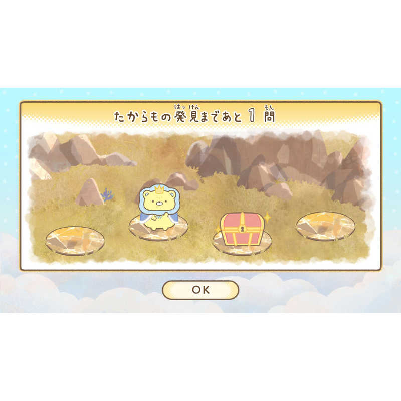 イマジニア イマジニア Switchゲームソフト 映画 すみっコぐらし 空の王国とふたりのコ あそぼうキャラクロス HAC-P-BQWCA HAC-P-BQWCA