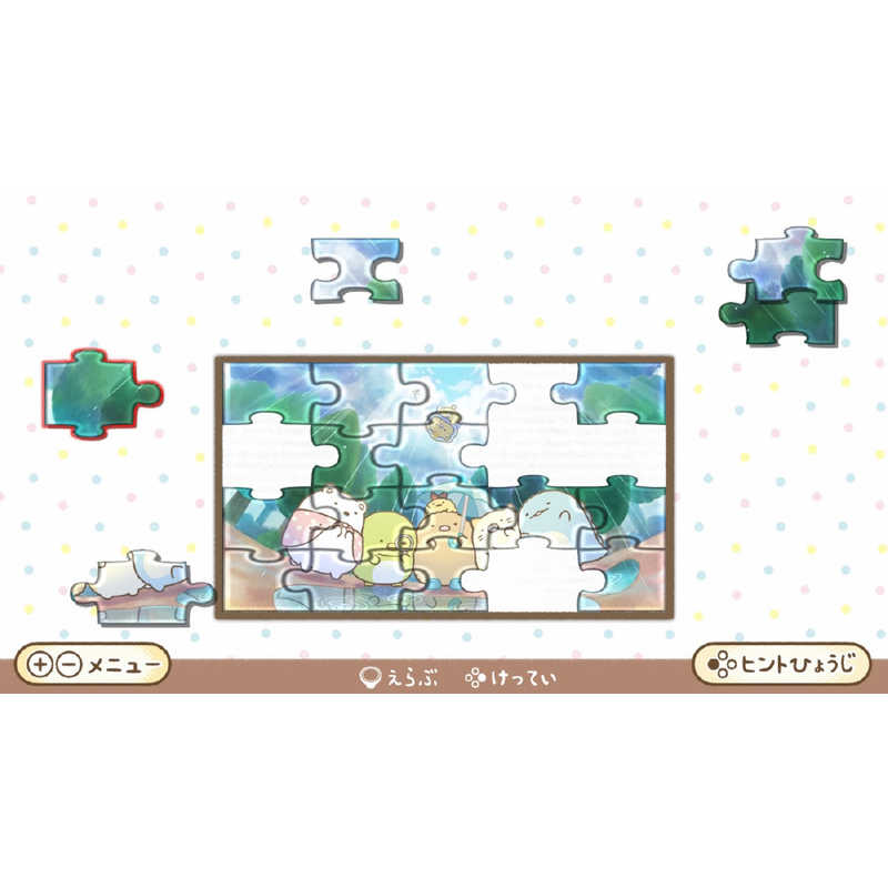 イマジニア イマジニア Switchゲームソフト 映画 すみっコぐらし 空の王国とふたりのコ あそぼうキャラクロス HAC-P-BQWCA HAC-P-BQWCA