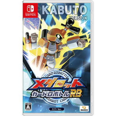 ゲームセンター・ゲームカード meru イマジニア Switchゲームソフト メダロット カードロボトルRB カブト