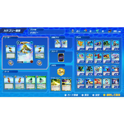 イマジニア Switchゲームソフト メダロット カードロボトルRB カブト