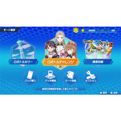 イマジニア Switchゲームソフト メダロット カードロボトルRB カブト