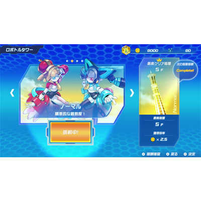 イマジニア Switchゲームソフト メダロット カードロボトルRB カブト