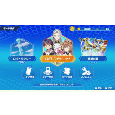 イマジニア Switchゲームソフト メダロット カードロボトルRB Deluxe