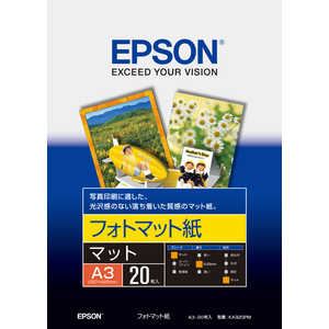 エプソン EPSON フォトマット紙 KA320PM エプソン EPSON フォトマット紙 KA320PM
