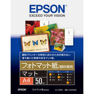 エプソン EPSON フォトマット紙/顔料専用 KA450MM エプソン EPSON フォトマット紙/顔料専用 KA450MM