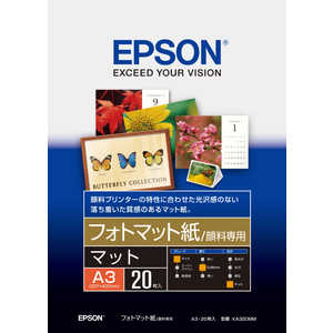 エプソン　EPSON フォトマット紙/顔料専用 KA320MM