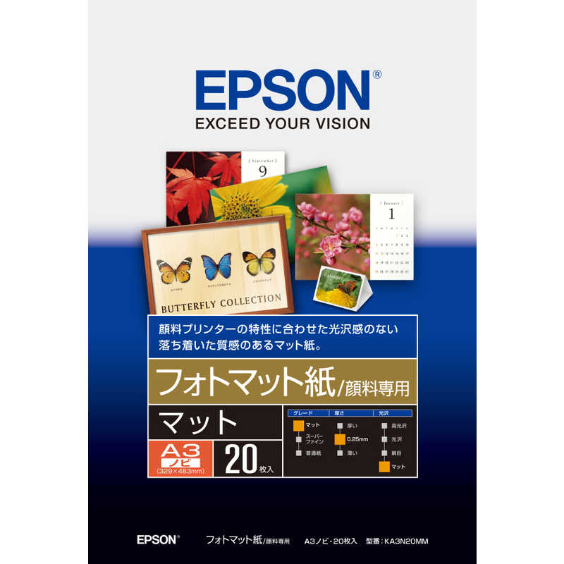 エプソン　EPSON エプソン　EPSON フォトマット紙/顔料専用 KA3N20MM KA3N20MM