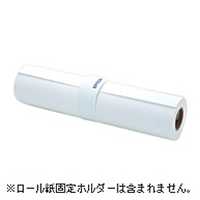 エプソン EPSON MC厚手マット紙ロール (約1118mm×25m・1ロール