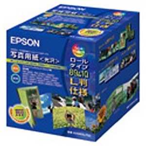 エプソン EPSON 写真用紙 ~光沢~ (89mm:L判幅×10m・1ロール) K89ROLPS2 エプソン EPSON 写真用紙 ~光沢~ (89mm:L判幅×10m・1ロール) K89ROLPS2