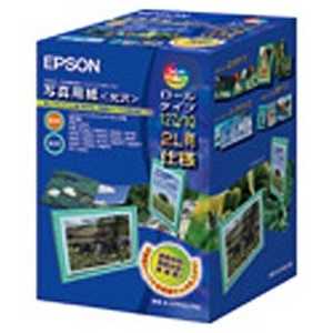 エプソン　EPSON 写真用紙 ~光沢~(127mm:2L判幅×10m･1ロール) K127ROLPS2
