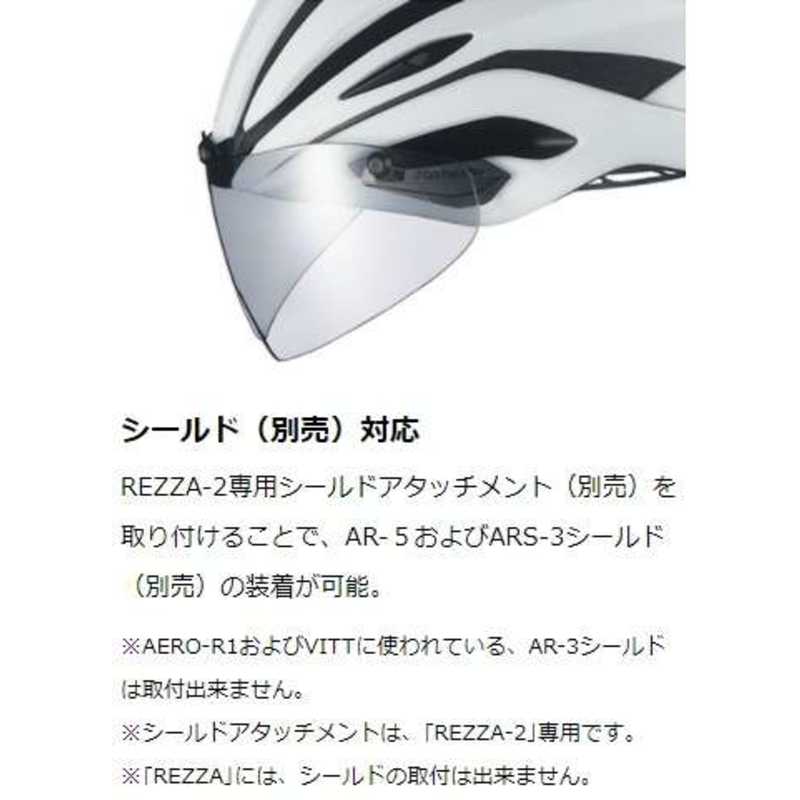 OGK OGK サイクルヘルメット REZZA-2 レッツア･2(M/Lサイズ:57～60cm/マットブラック) REZZA2_M_L REZZA2_M_L