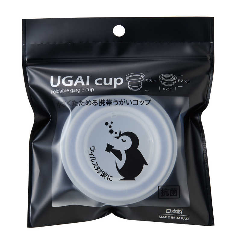 伊勢藤 伊勢藤 UGAI cup(うがいコップ) ホワイト  