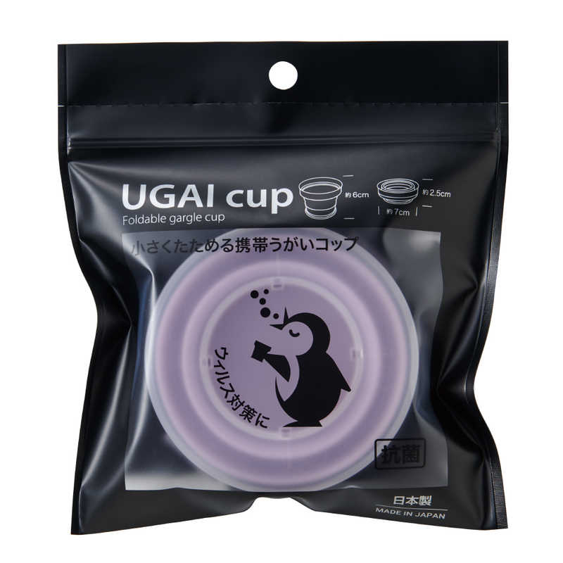 伊勢藤 伊勢藤 UGAI cup(うがいコップ) ピンクベリー  
