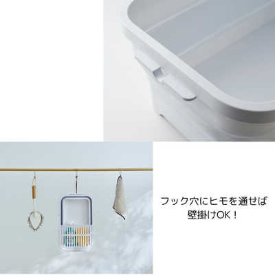 【チロホワイト3点セット】たためるバスケット 正規品　折りたたみ foldingbasket_sw2.jpg