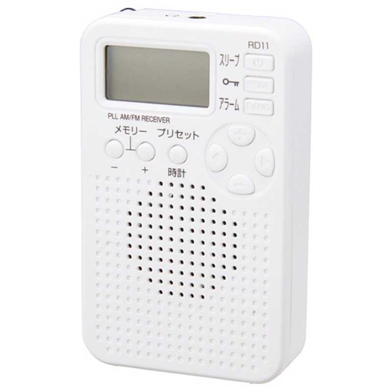 ヤザワ ヤザワ ポータブルラジオ ワイドFM対応 ホワイト RD11WH RD11WH