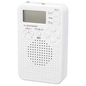 ヤザワ ポータブルラジオ ワイドFM対応 ホワイト RD11WH