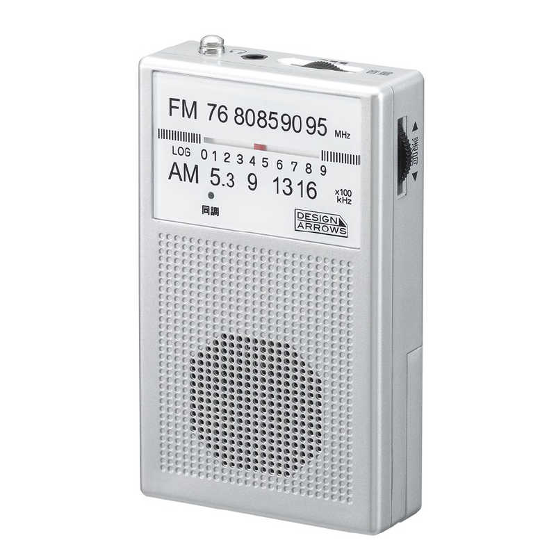 ヤザワ ヤザワ ポータブルラジオ ワイドFM対応 シルバー RD21SV RD21SV