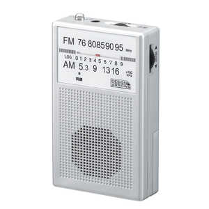 ヤザワ FM/AM ハンディラジオ シルバー RD21SV