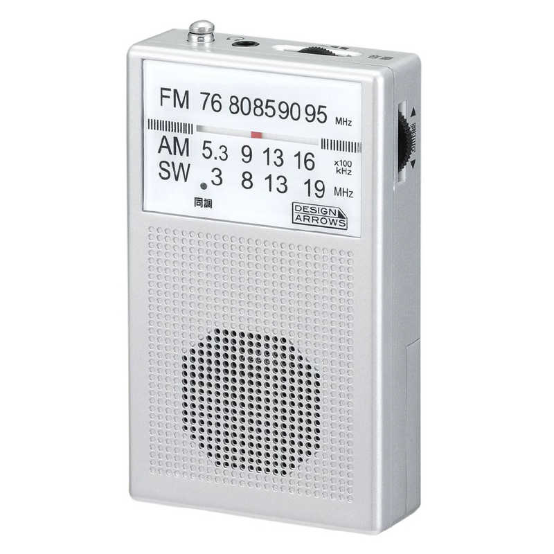ヤザワ ヤザワ ポータブルラジオ ワイドFM対応 シルバー RD26SV RD26SV