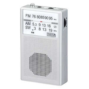＜コジマ＞ ヤザワ AM・FM・短波ラジオ シルバー シルバー RD26SV