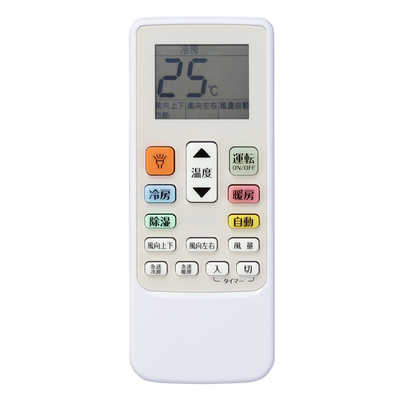 ヤザワ エアコンリモコン 国内主要メーカー14社対応 蓄光ボタン 足元灯