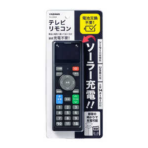 ヤザワ ソーラーテレビリモコン 電池交換不要 USB(Type-C)充電対応 国内主要メーカー14社対応 RC28BK ヤザワ ソーラーテレビリモコン 電池交換不要 USB(Type-C)充電対応 国内主要メーカー14社対応 RC28BK