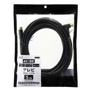 ヤザワ アンテナケーブル 5m 3224MHz対応 S-4C-FBケーブル 金メッキ L 字差込式 黒 AT488050BK ヤザワ アンテナケーブル 5m 3224MHz対応 S-4C-FBケーブル 金メッキ L 字差込式 黒 AT488050BK