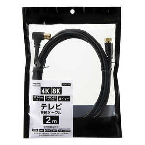 䥶 ƥʥ֥ 2m 3224MHzб S-4C-FB֥ å L   AT488020BK
