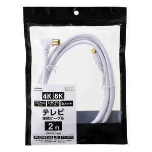 䥶 ƥʥ֥ 2m 3224MHzб S-4C-FB֥ å L   AT488020WH