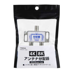 䥶 ƥʬ۴  4K8Kб ATB2SP911NWH