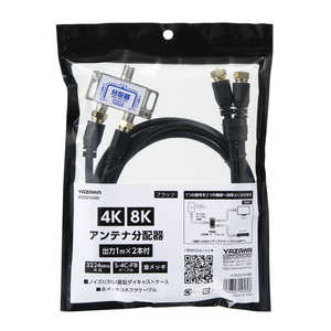 䥶 ƥʬ۴OUT1M2ܥ֥չ 4K8Kб ATB2SP340BK