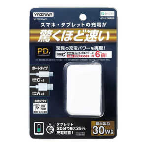 ヤザワ USBアダプター2ポートPD30W ホワイト VFPD30WH