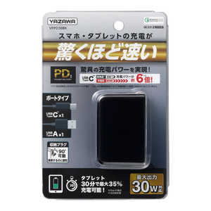 ヤザワ USBアダプター2ポートPD30W ブラック VFPD30BK