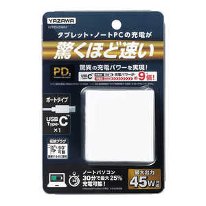 ヤザワ USBアダプター1ポートPD45W ホワイト VFPD45WH ヤザワ USBアダプター1ポートPD45W ホワイト VFPD45WH
