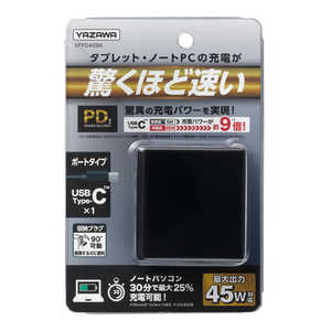ヤザワ USBアダプター1ポートPD45W ブラック VFPD45BK ヤザワ USBアダプター1ポートPD45W ブラック VFPD45BK