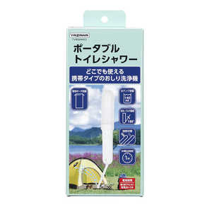 �䥶�� �ݡ����֥�ȥ��쥷�� TVR68WH2