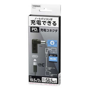 ヤザワ PD対応充電コネクタ DELL専用 PDDL01