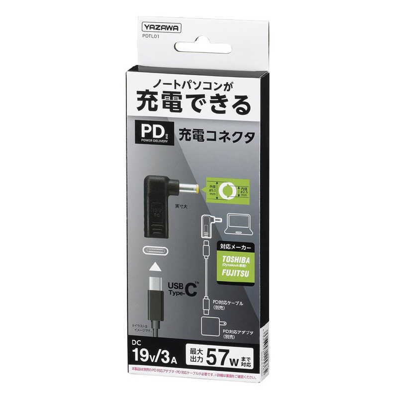 ヤザワ ヤザワ PD対応充電コネクタ 富士通 PDTL01 PDTL01