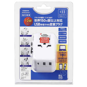 ヤザワ 海外用マルチ変換プラグUSB付2.4A 白 A/C/O/BF/SE対応 Type-A/Type-C/AC HPM92AWH ヤザワ 海外用マルチ変換プラグUSB付2.4A 白 A/C/O/BF/SE対応 Type-A/Type-C/AC HPM92AWH