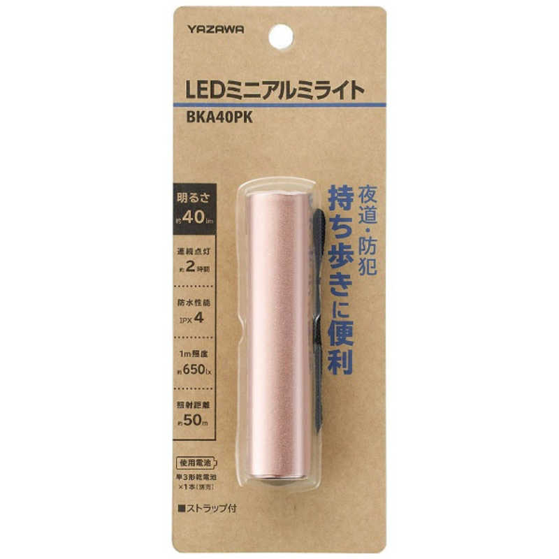 ヤザワ ヤザワ LEDペンライト (40lm) BKA40PK ピンク  BKA40PK ピンク 