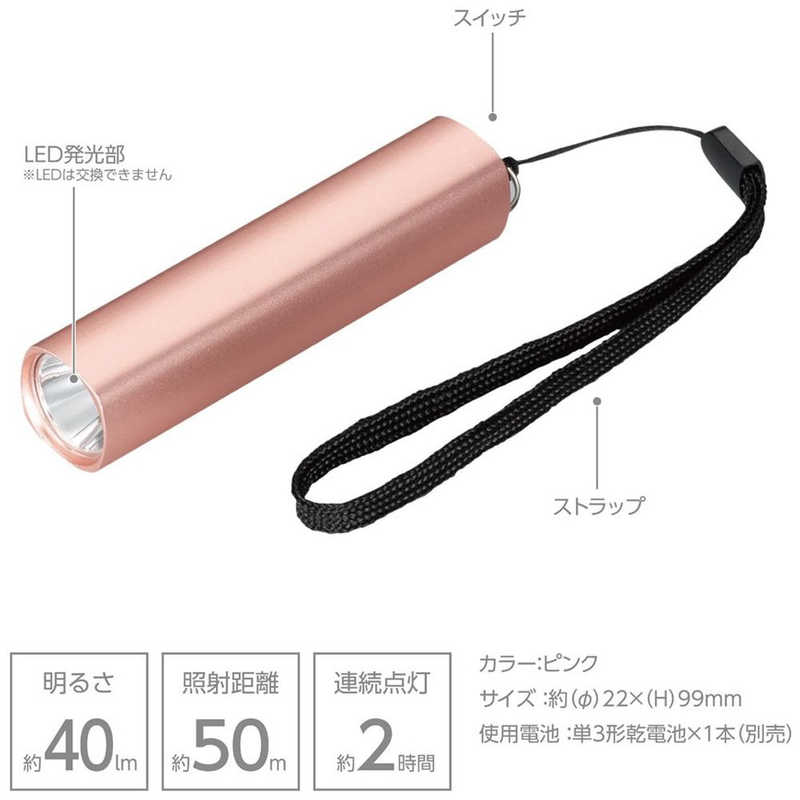 ヤザワ ヤザワ LEDペンライト (40lm) BKA40PK ピンク  BKA40PK ピンク 