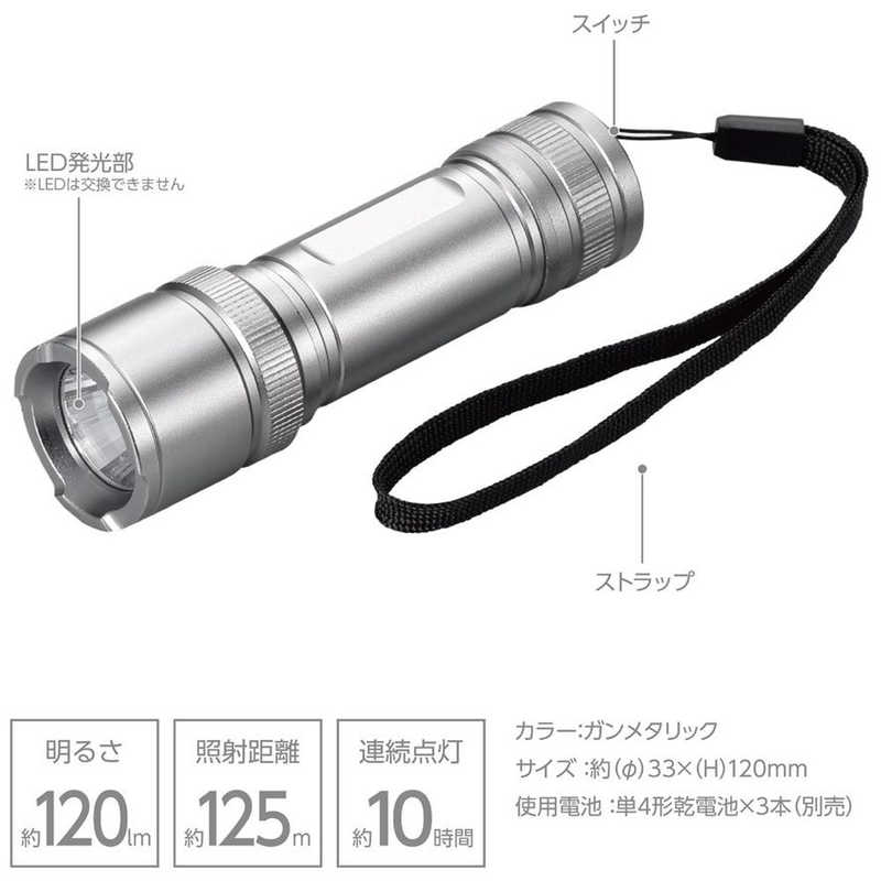 ヤザワ ヤザワ LEDペンライト (120lm) BKA120GM ガンメタリック  BKA120GM ガンメタリック 