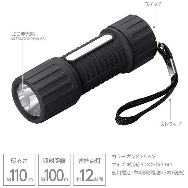 ヤザワ ヤザワ LEDペンライト (110lm) BKR110BK ブラック BKR110BK ブラック