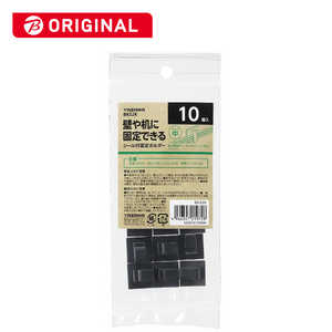 ヤザワ ケーブル固定ホルダー10個入 BKS2K ブラック