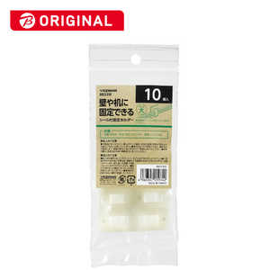 ヤザワ ケーブル固定ホルダー10個入 BKS3W ホワイト