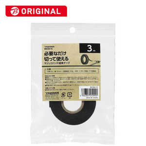 ヤザワ マジックバンド結束テープ15mm3m BKSM1K ブラック