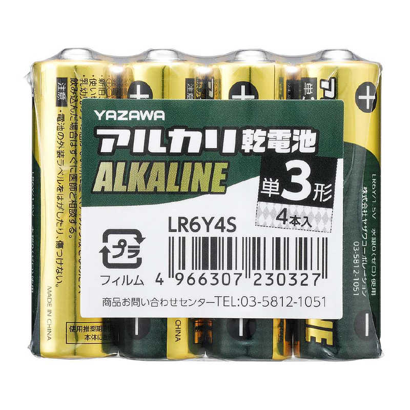 ヤザワ ヤザワ 単3電池 [4本/アルカリ] LR6Y4S LR6Y4S