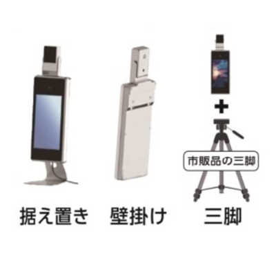 美容家電 ヤザワ YAZAWAサーモカメラ/カメラ付き検温器 TC01SN