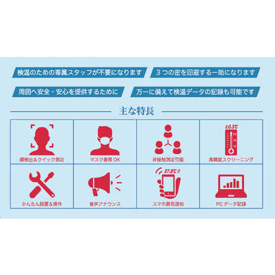 ヤザワ サーモカメラ TC01SN の通販 - カテゴリ：防犯・防災・DIY用品